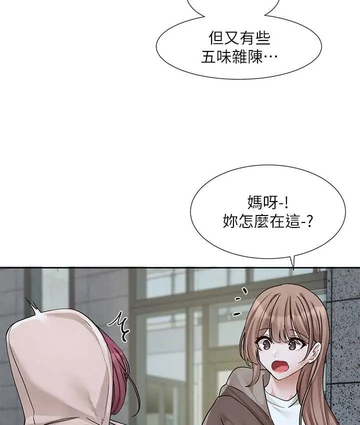 漫画《社团学姊》第188话第7张图
