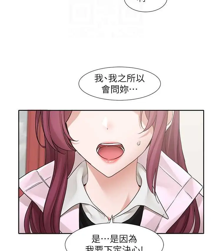 漫画《社团学姊》第188话第70张图
