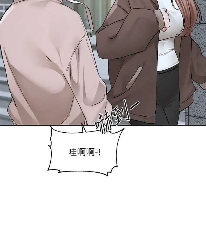漫画《社团学姊》第188话第8张图