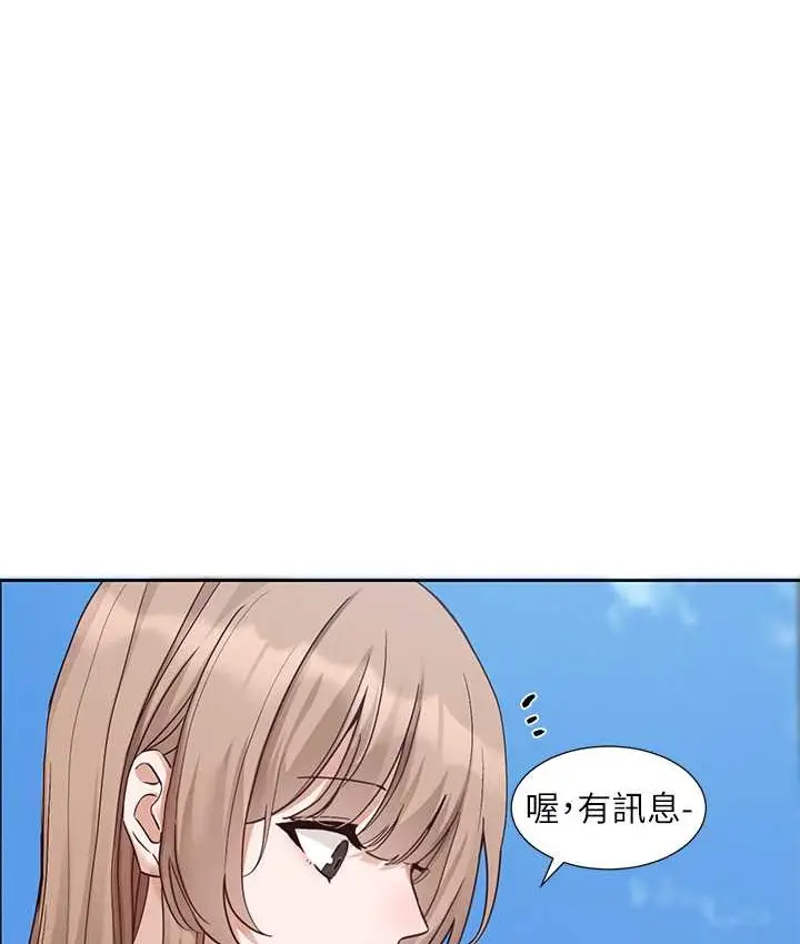 漫画《社团学姊》第188话第82张图
