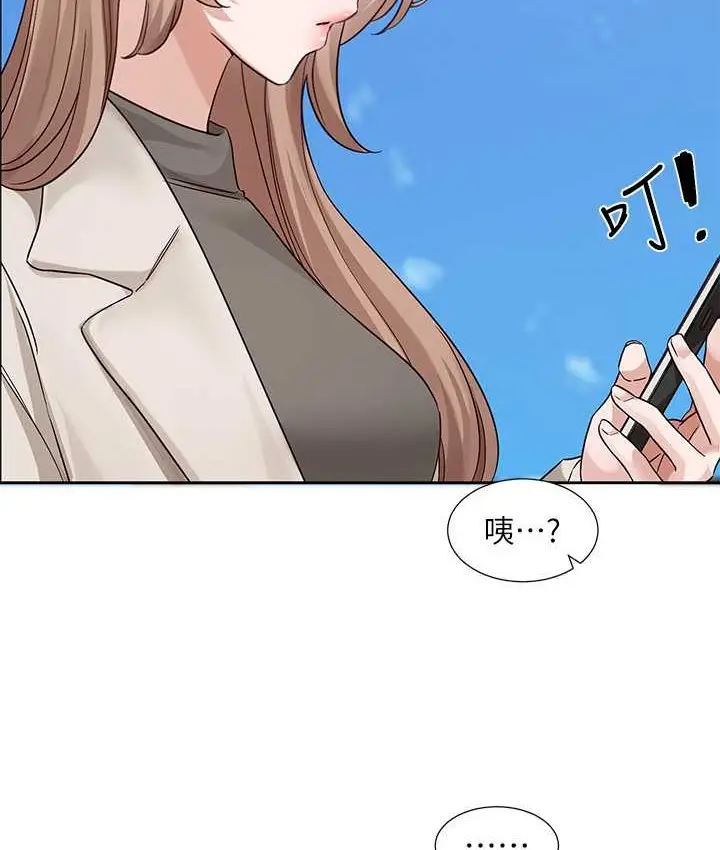 漫画《社团学姊》第188话第83张图