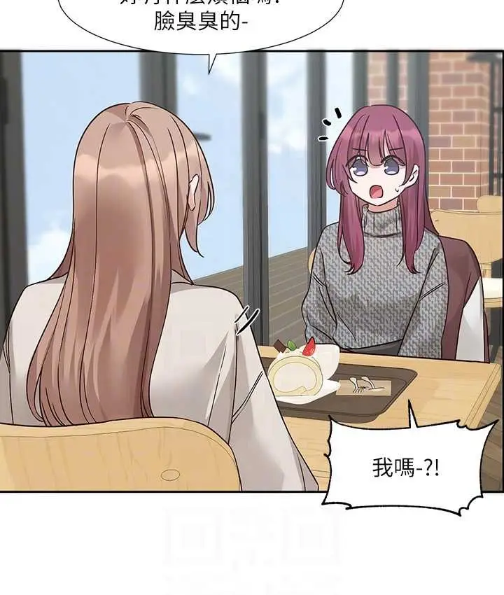 漫画《社团学姊》第188话第85张图