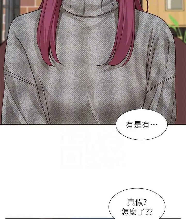 漫画《社团学姊》第188话第87张图