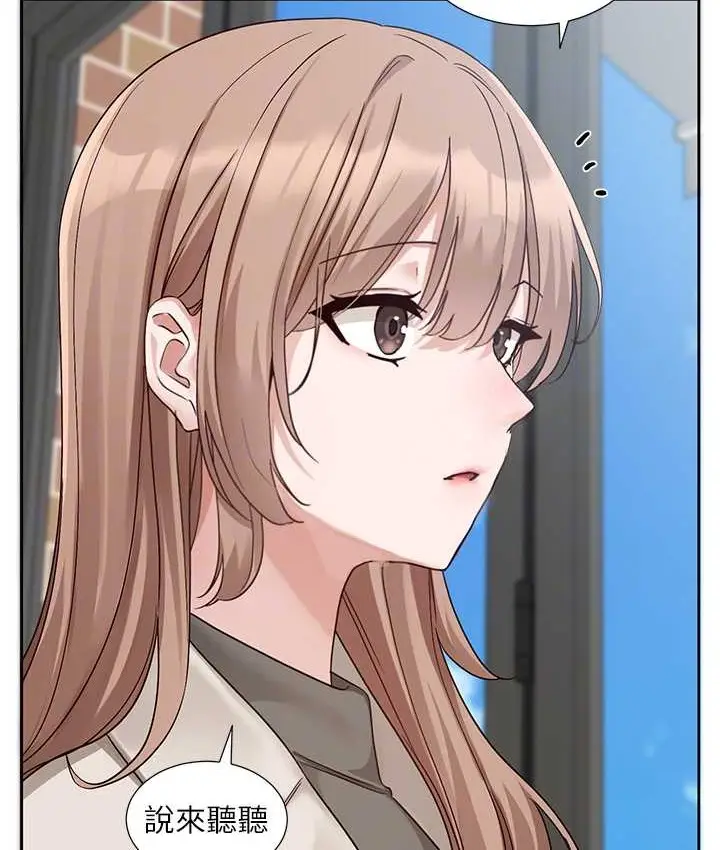 漫画《社团学姊》第188话第88张图