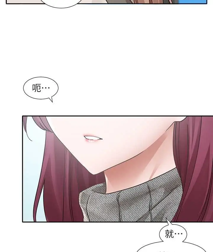 漫画《社团学姊》第188话第89张图