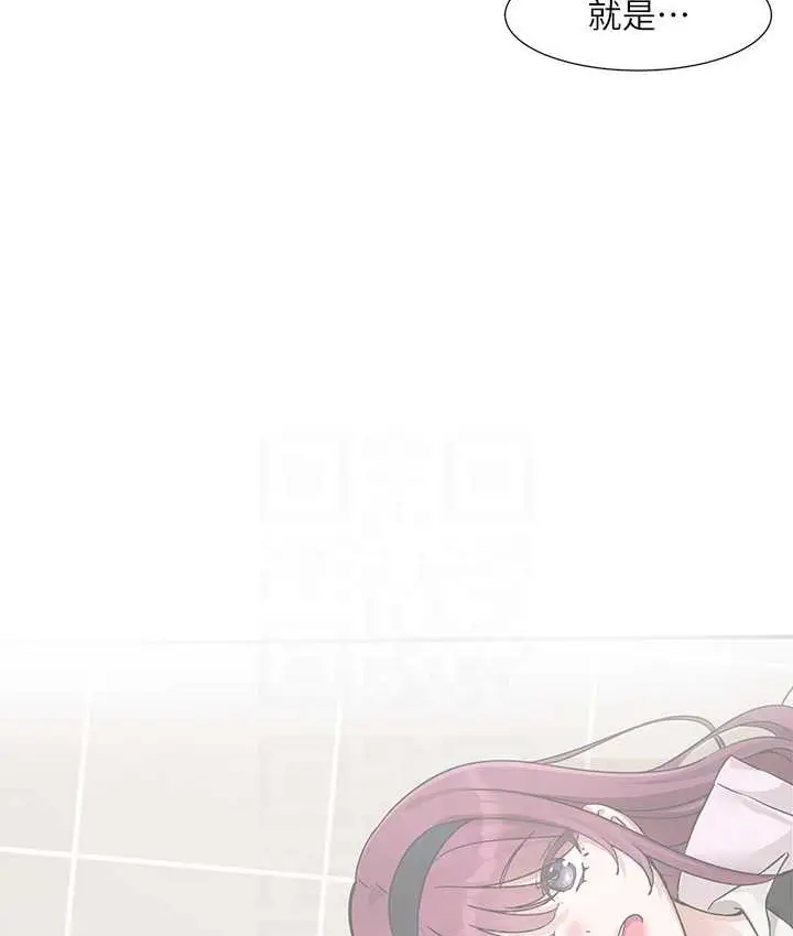 漫画《社团学姊》第188话第90张图