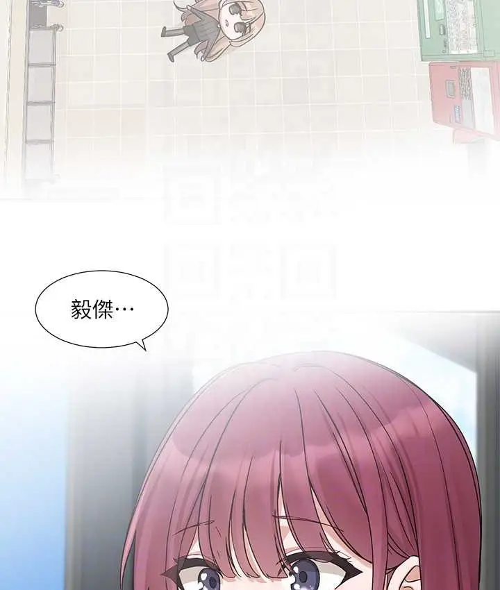 漫画《社团学姊》第188话第92张图