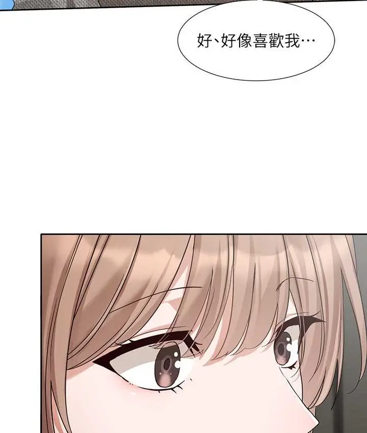 漫画《社团学姊》第188话第94张图