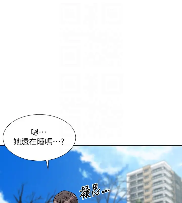 漫画《社团学姊》第189话第103张图