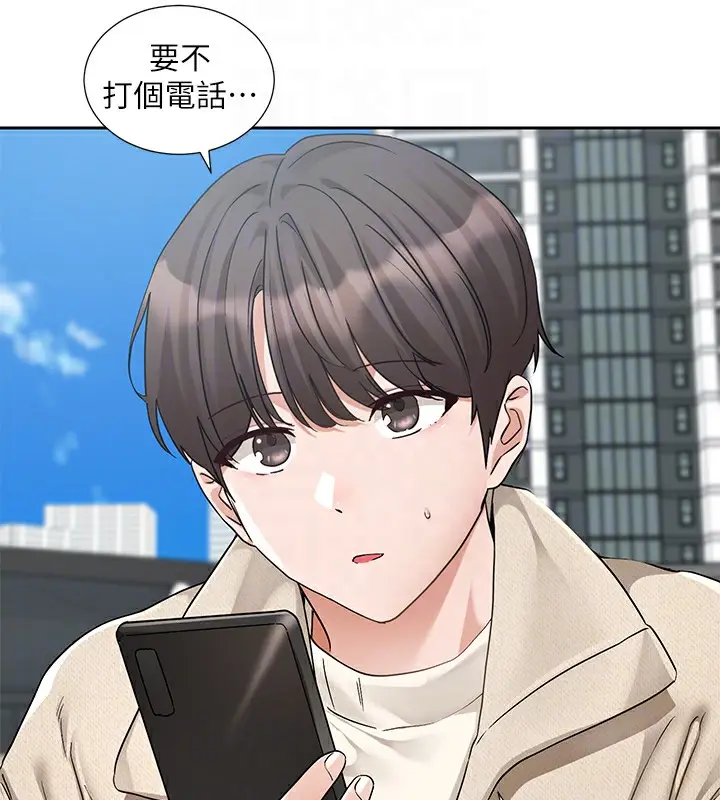 漫画《社团学姊》第189话第105张图
