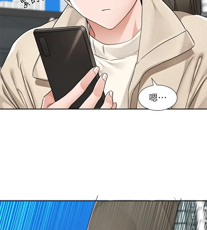 漫画《社团学姊》第189话第107张图