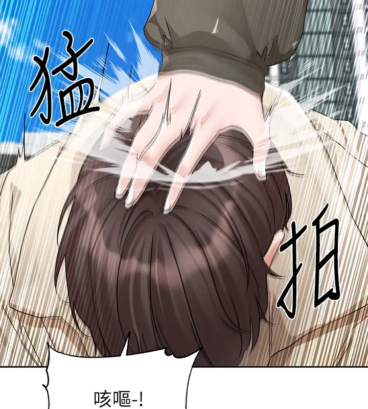漫画《社团学姊》第189话第108张图