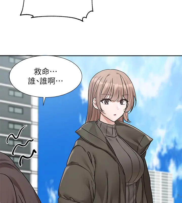 漫画《社团学姊》第189话第109张图
