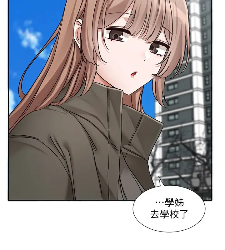 漫画《社团学姊》第189话第115张图