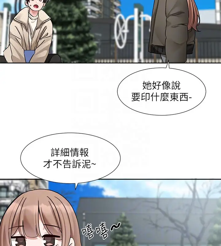 漫画《社团学姊》第189话第117张图