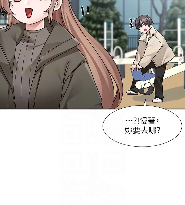漫画《社团学姊》第189话第118张图