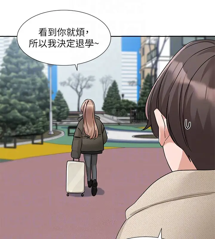 漫画《社团学姊》第189话第119张图