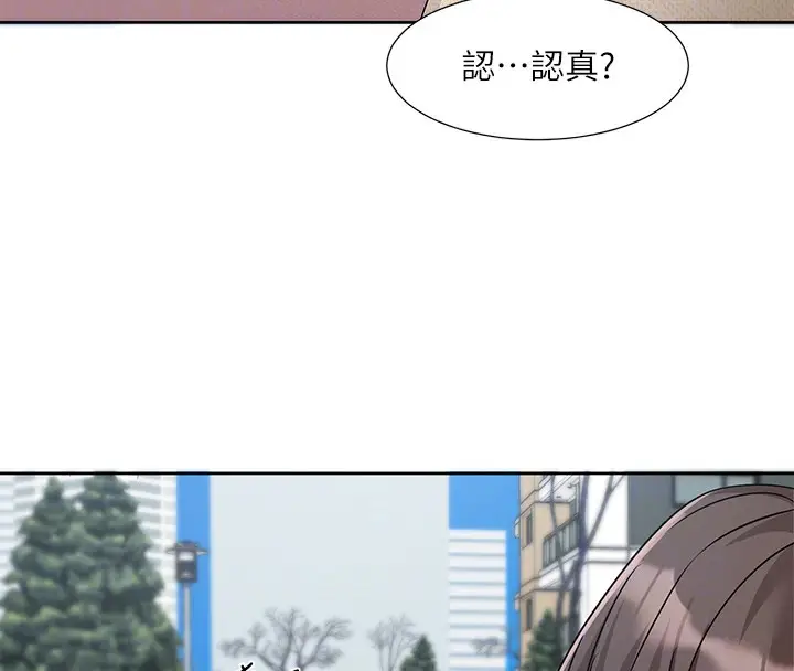 漫画《社团学姊》第189话第120张图