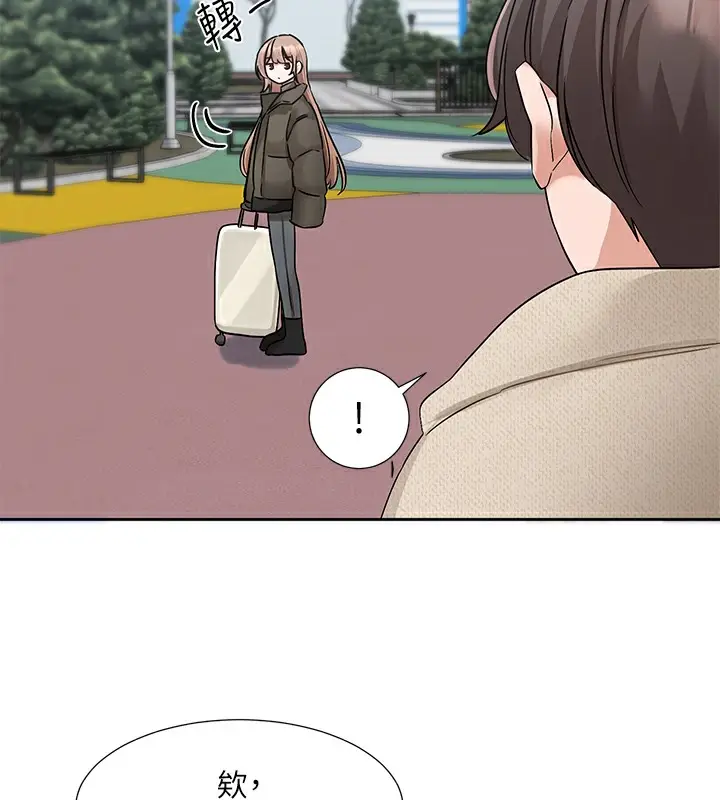 漫画《社团学姊》第189话第121张图