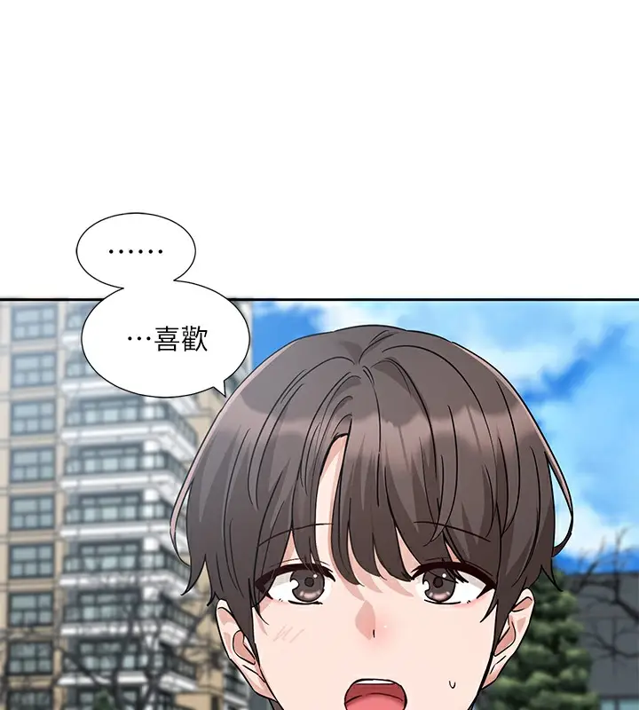 漫画《社团学姊》第189话第124张图