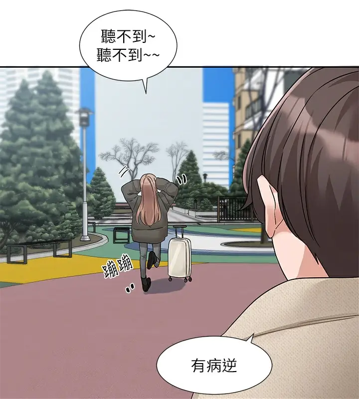 漫画《社团学姊》第189话第126张图