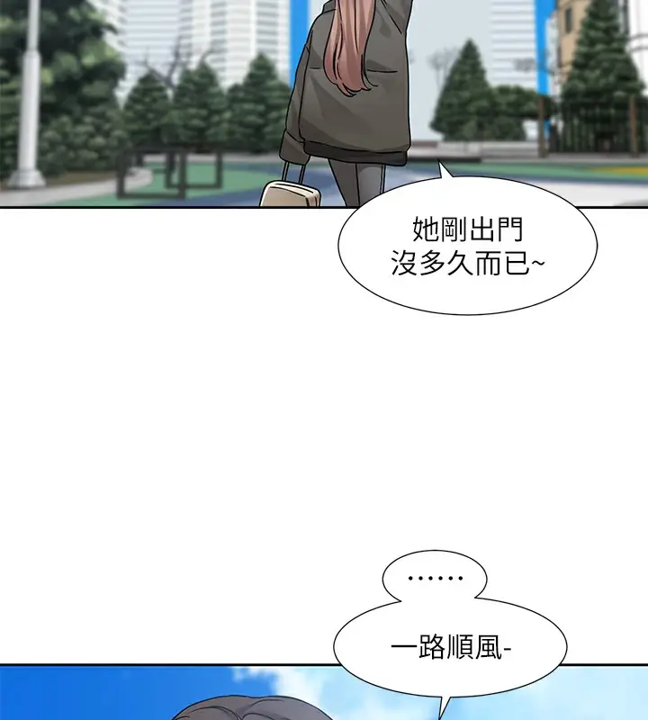 漫画《社团学姊》第189话第128张图