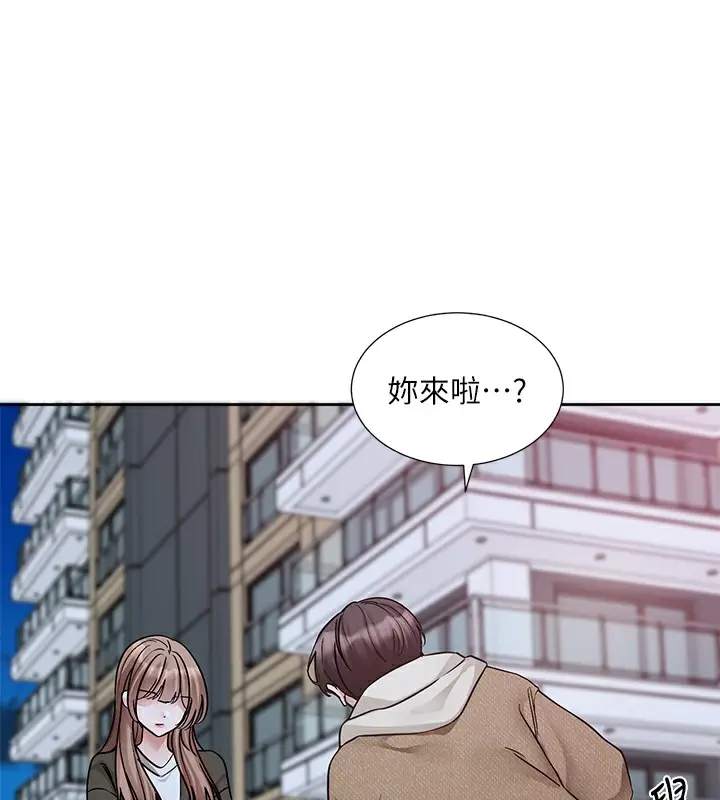 漫画《社团学姊》第189话第13张图