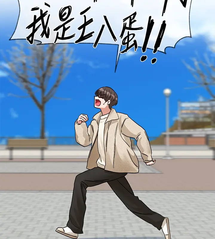 漫画《社团学姊》第189话第145张图