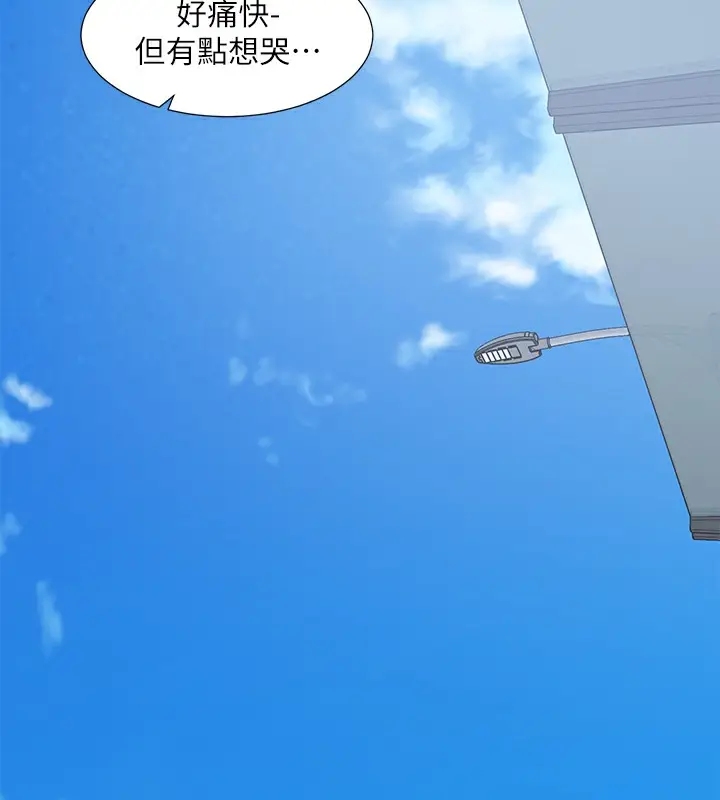 漫画《社团学姊》第189话第152张图