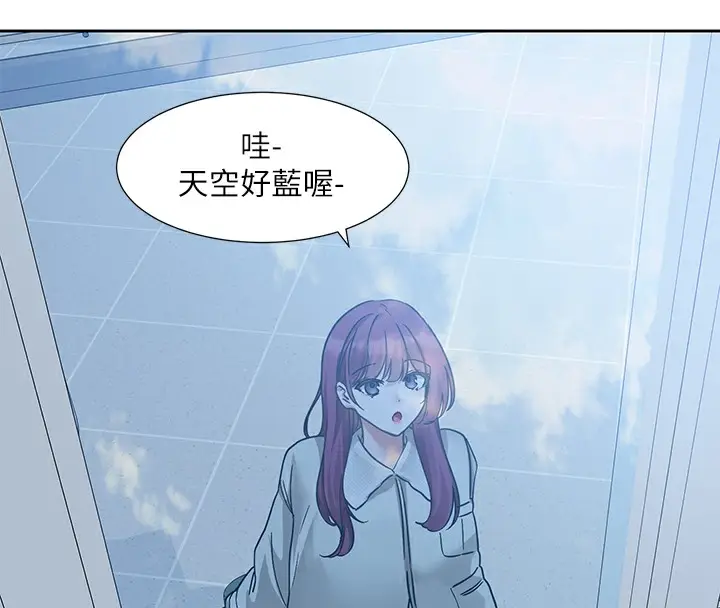 漫画《社团学姊》第189话第154张图