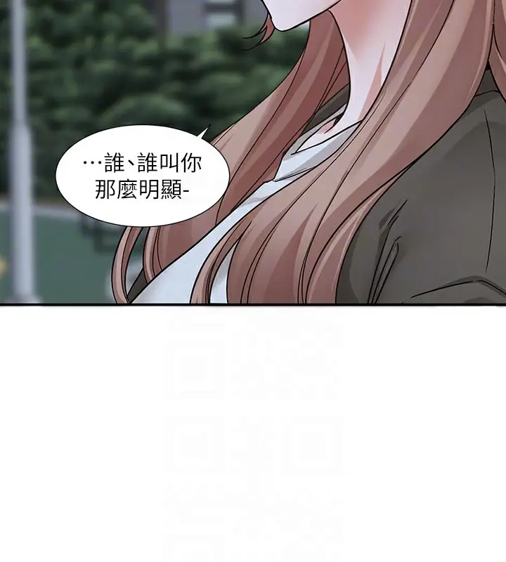 漫画《社团学姊》第189话第22张图