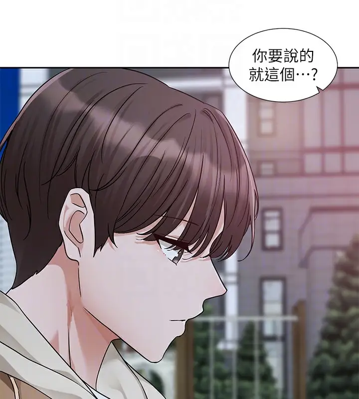 漫画《社团学姊》第189话第23张图