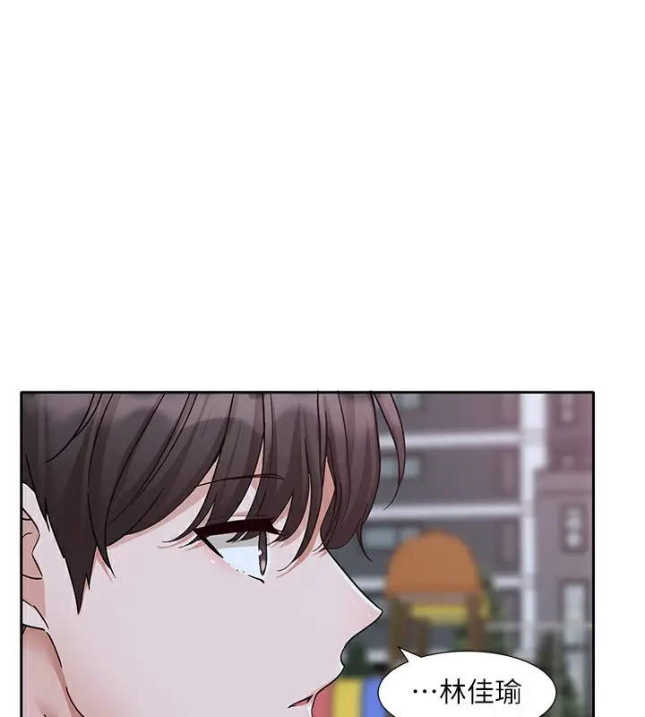 漫画《社团学姊》第189话第26张图