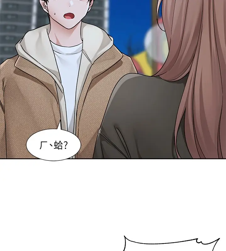 漫画《社团学姊》第189话第28张图