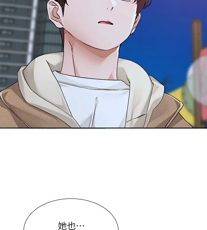 漫画《社团学姊》第189话第32张图