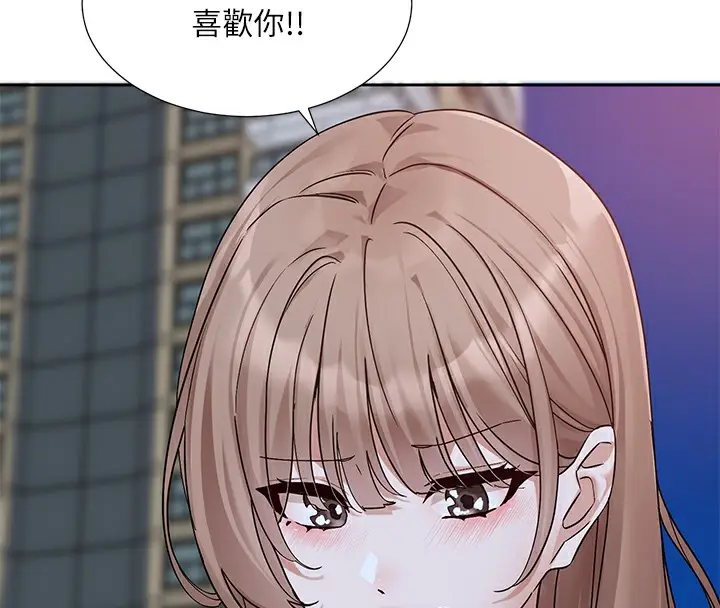 漫画《社团学姊》第189话第33张图