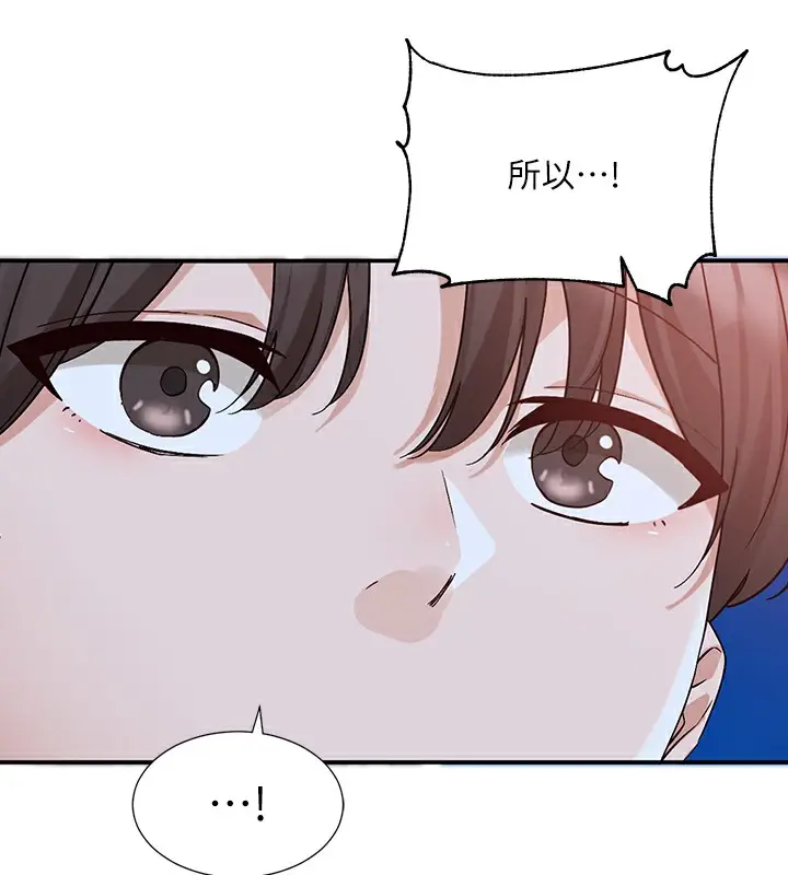 漫画《社团学姊》第189话第36张图