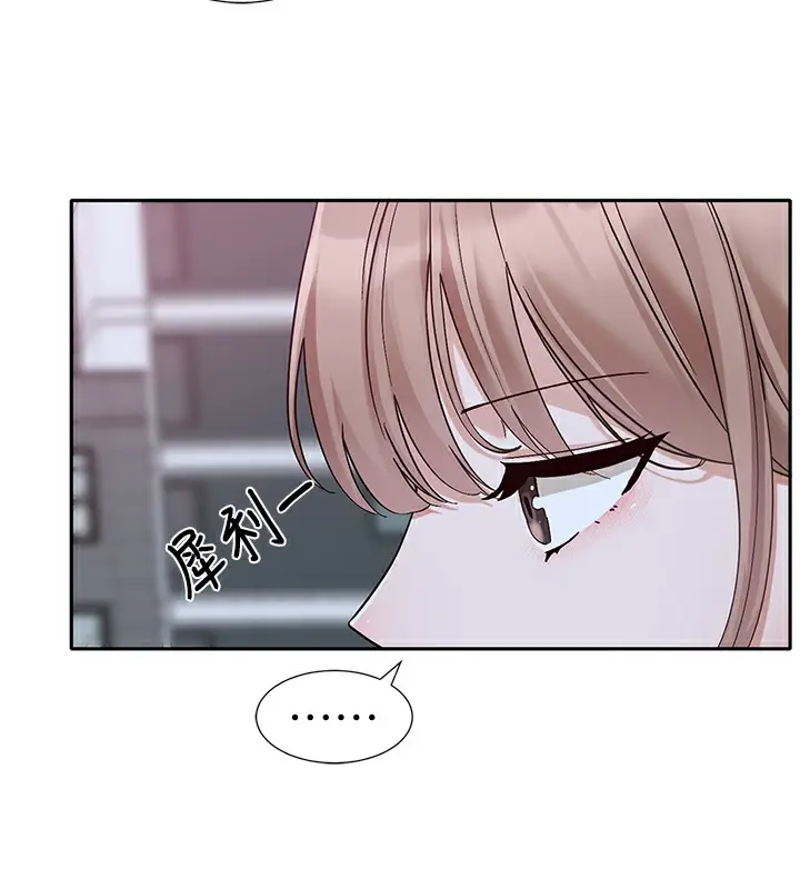 漫画《社团学姊》第189话第37张图