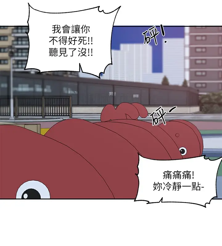 漫画《社团学姊》第189话第40张图