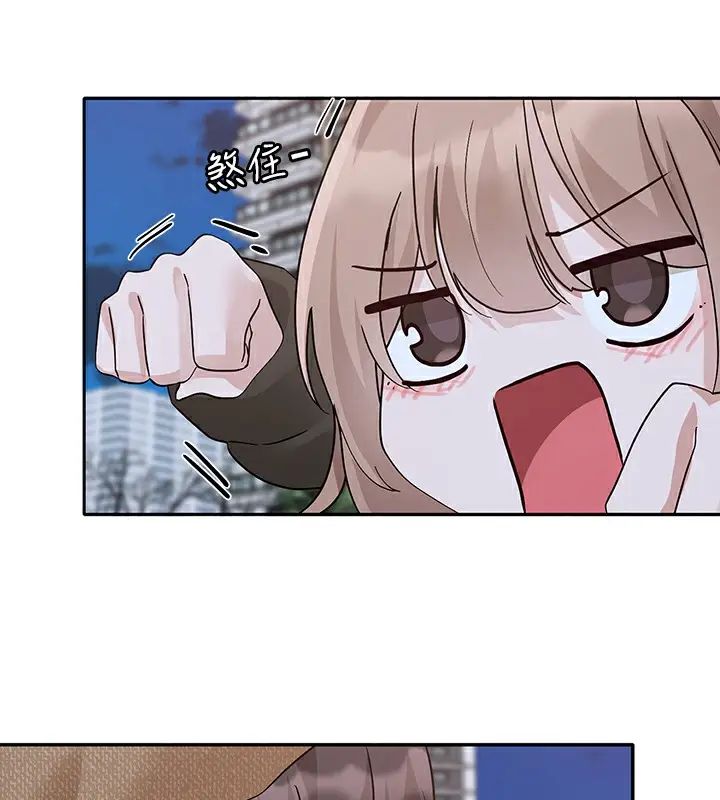 漫画《社团学姊》第189话第41张图