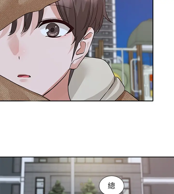 漫画《社团学姊》第189话第42张图