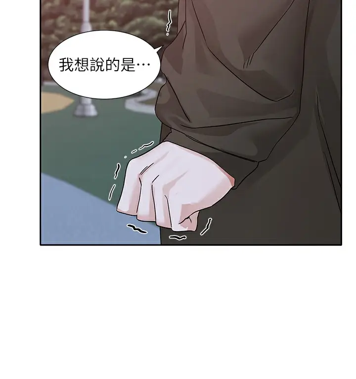 漫画《社团学姊》第189话第44张图