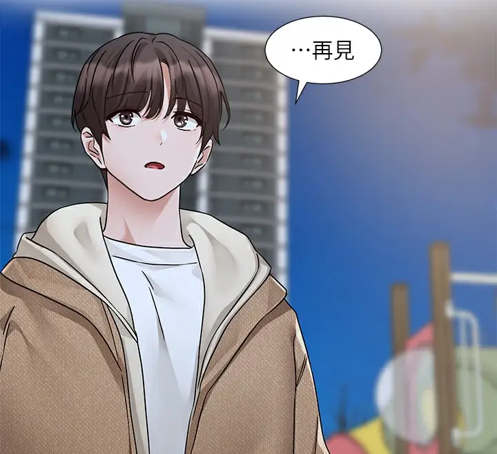 漫画《社团学姊》第189话第56张图