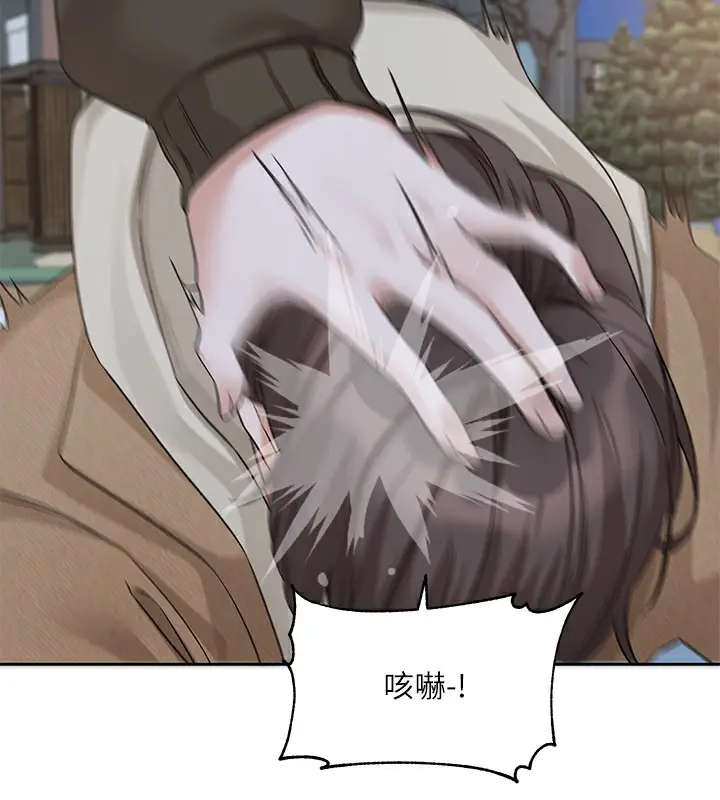 漫画《社团学姊》第189话第6张图