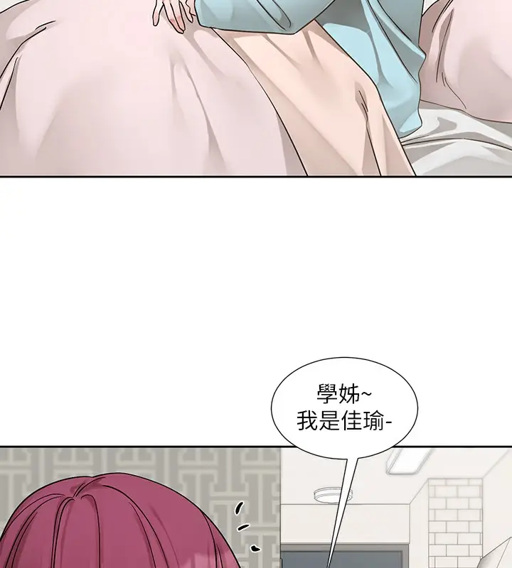 漫画《社团学姊》第189话第64张图