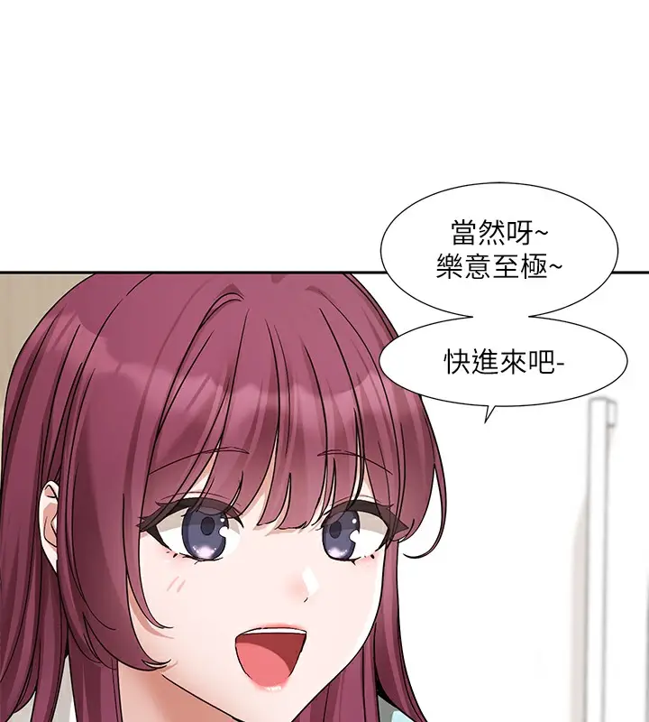 漫画《社团学姊》第189话第69张图