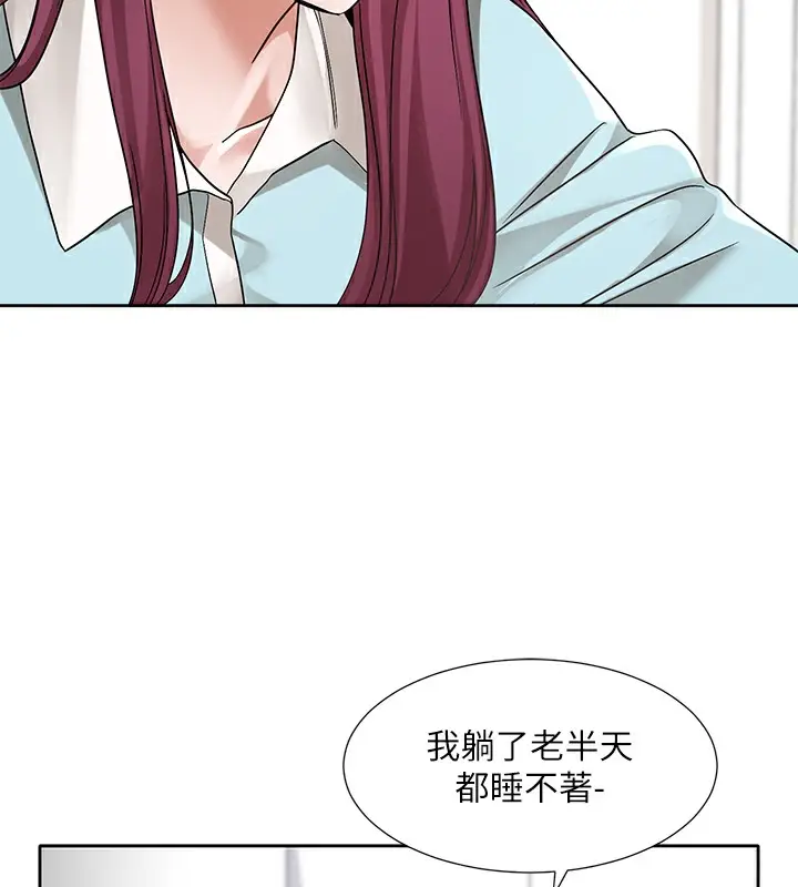 漫画《社团学姊》第189话第70张图