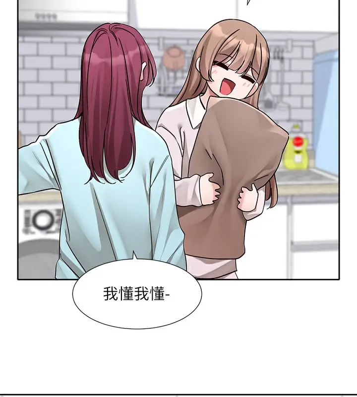 漫画《社团学姊》第189话第71张图