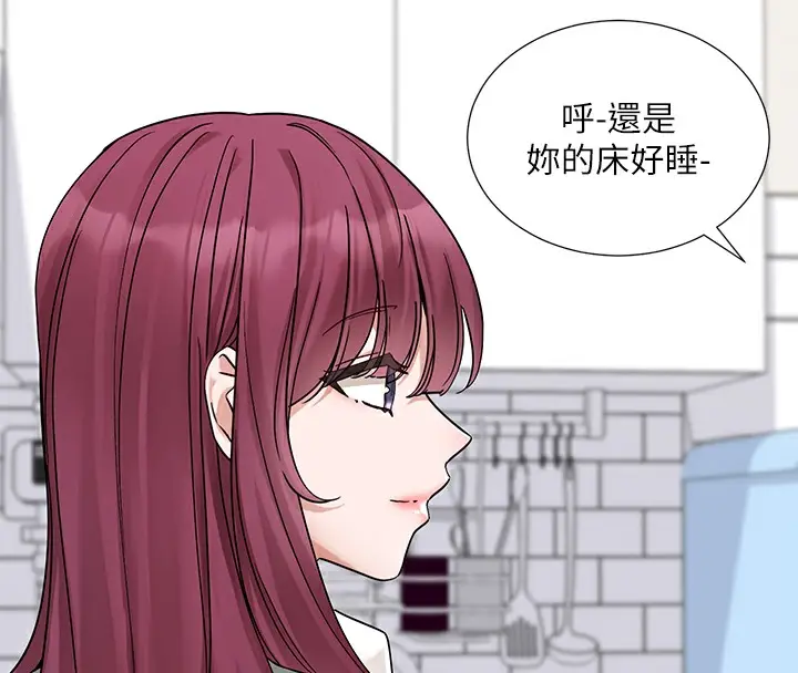漫画《社团学姊》第189话第72张图