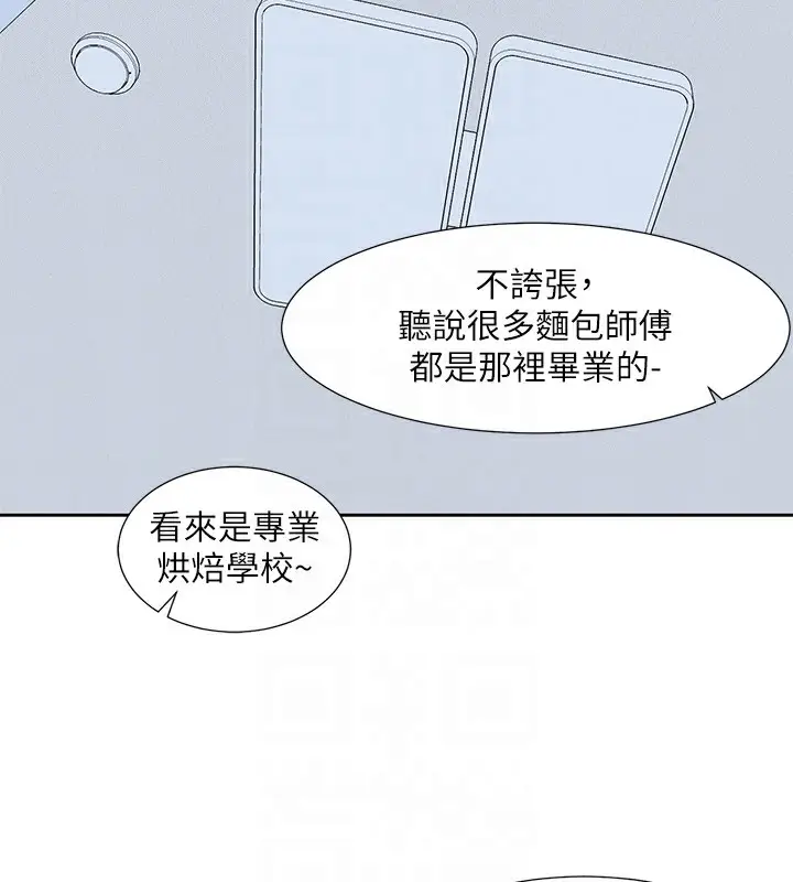 漫画《社团学姊》第189话第74张图